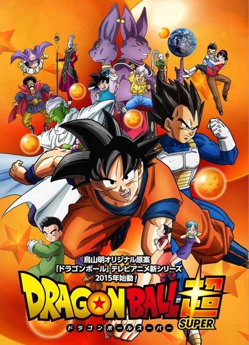 انمي Dragon Ball Super الحلقة 129 مترجمة