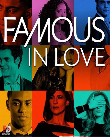 مسلسل Famous in Love الموسم الثاني الحلقة 3