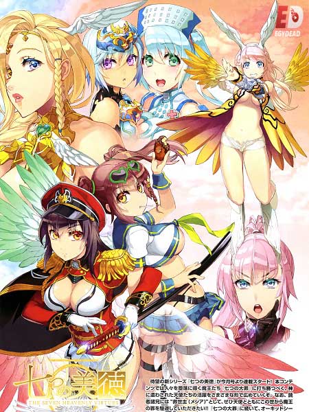 انمي Nanatsu no Bitoku الحلقة 9 مترجمة