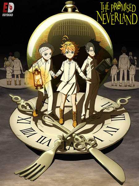 The Promised Neverland الموسم الاول الحلقة 8