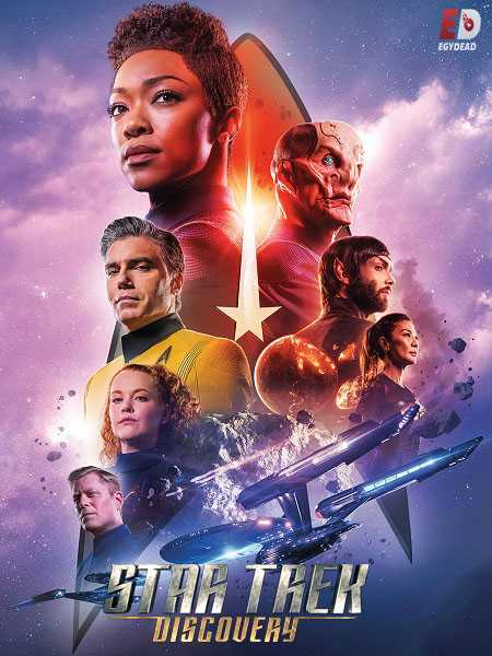 مسلسل Star Trek Discovery الموسم الثاني الحلقة 11 مترجمة