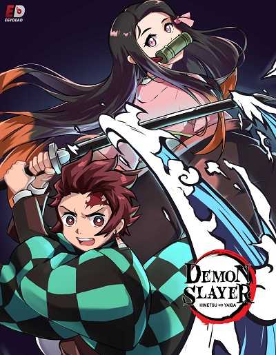 انمي Demon Slayer الموسم الاول الحلقة 12 مترجمة