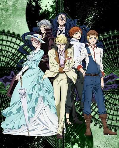 انمي Bungou Stray Dogs الموسم الثاني الحلقة 11 مترجمة