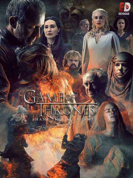 مسلسل Game of Thrones الموسم الخامس الحلقة 4 مترجمة