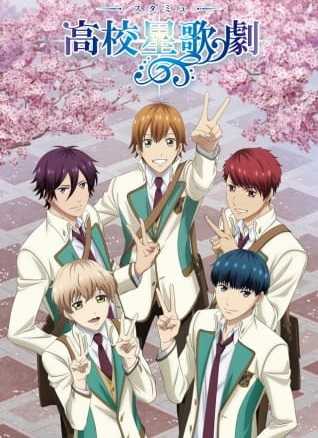 انمي Starmyu الموسم الثاني الحلقة 10 مترجمة