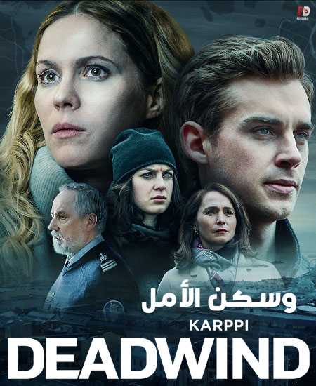 مسلسل Deadwind الموسم الثاني الحلقة 2 مترجمة