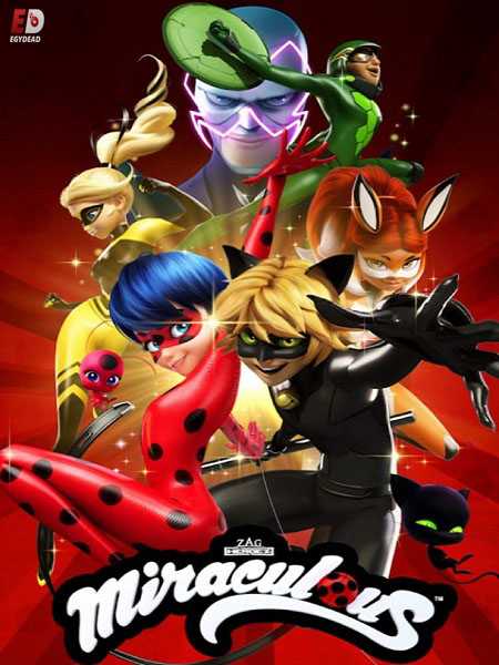 مسلسل Miraculous Ladybug الموسم الثالث الحلقة 23