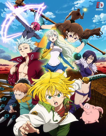 انمي Nanatsu no Taizai الموسم الثاني الحلقة 00 مترجمة