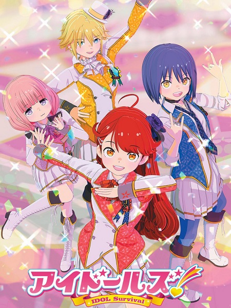انمي Idolls الحلقة 9 مترجمة