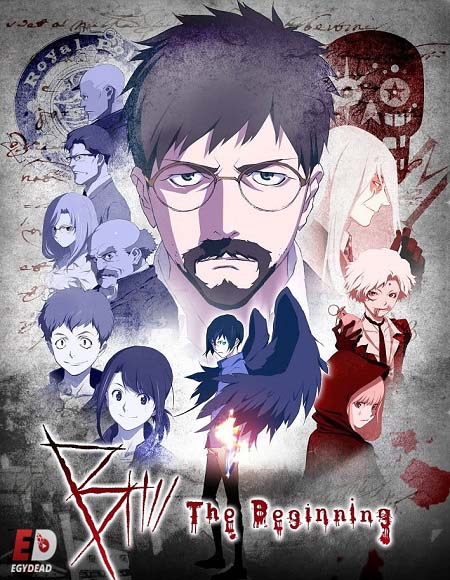 انمي B The Beginning الموسم الاول الحلقة 12 مترجمة