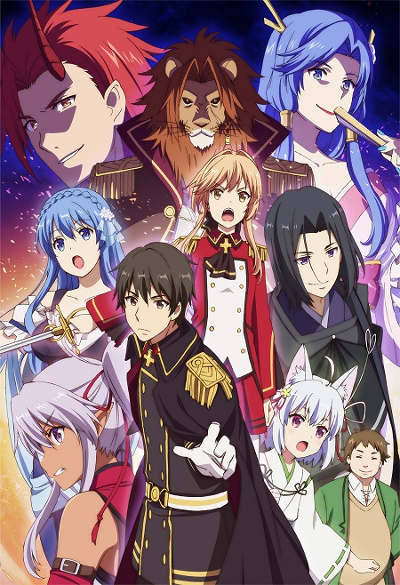انمي Genjitsu Shugi Yuusha الموسم الاول الحلقة 7 مترجمة