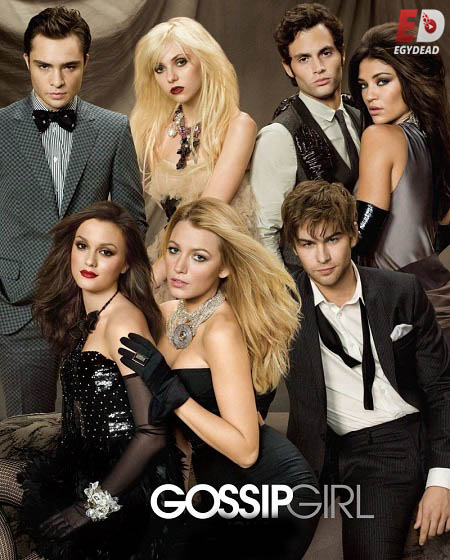مسلسل Gossip Girl الموسم الرابع الحلقة 5 مترجمة