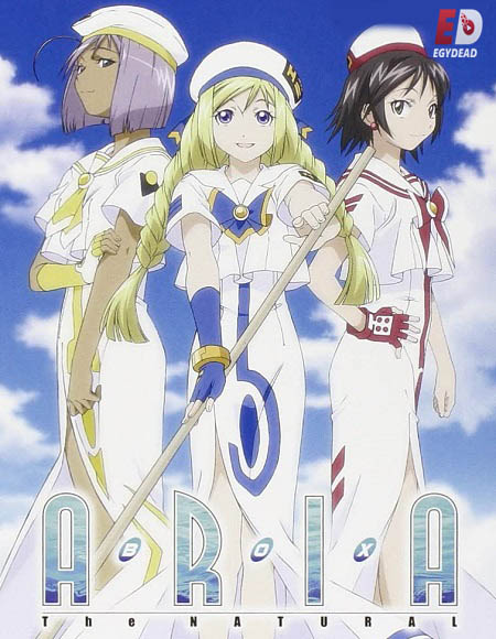 انمي Aria الموسم الثاني الحلقة 22 مترجمة