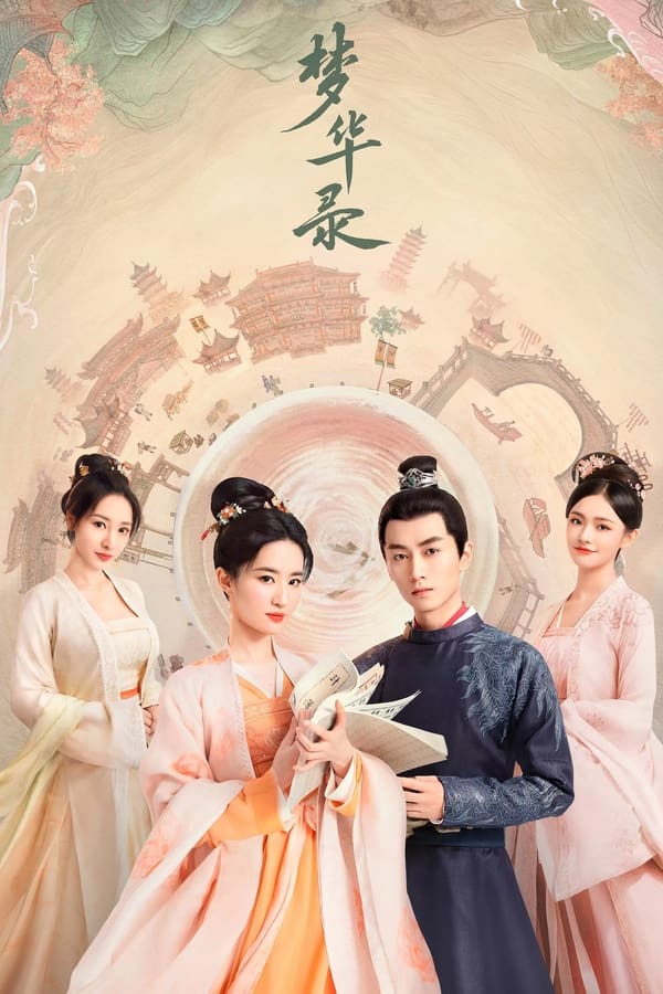 مسلسل الصيني A Dream of Splendor الحلقة 29 مترجمة