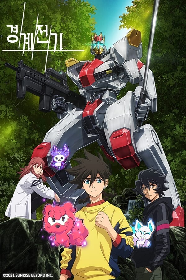 انمي Kyoukai Senki موسم 2 الحلقة 10 مترجمة
