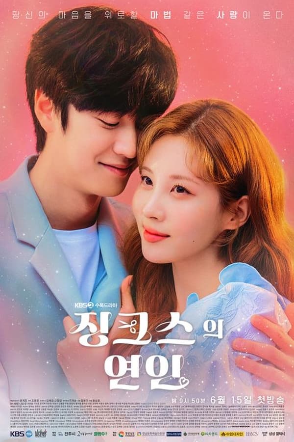 مسلسل الكوري Jinxed At First 2022 مترجم كامل