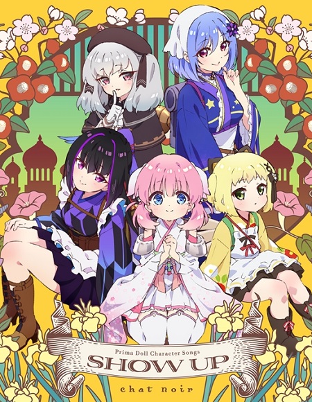 انمي Prima Doll الحلقة 4 مترجمة