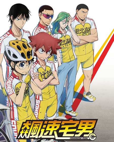 انمي Yowamushi Pedal الموسم الاول الحلقة 12 مترجمة