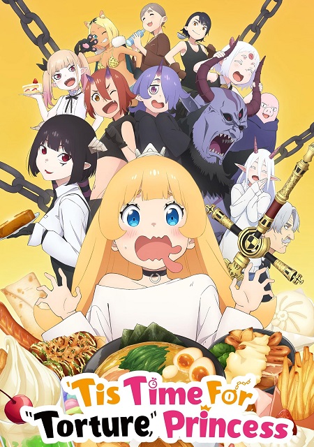 انمي Himesama Goumon no Jikan desu الموسم الاول مترجم كامل