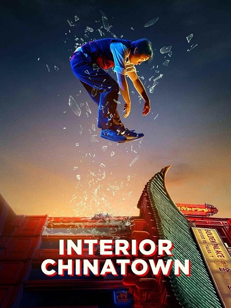 مسلسل Interior Chinatown الحلقة 8 مترجمة