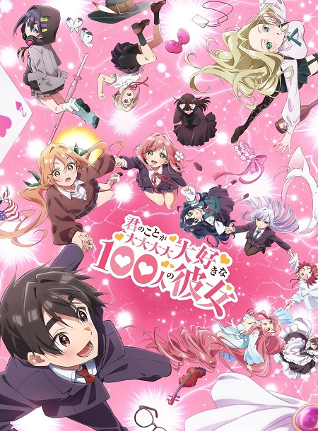 انمي Hyakkano الموسم الثاني الحلقة 11 مترجمة