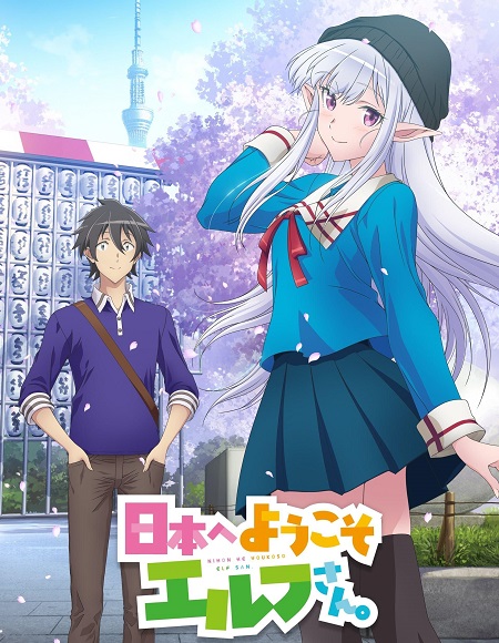 انمي Nihon e Youkoso Elf san الحلقة 6 مترجمة