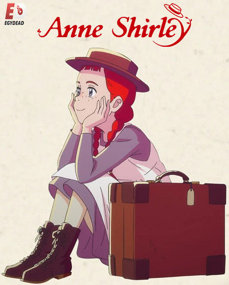 انمي Anne Shirley الحلقة 14 مترجمة
