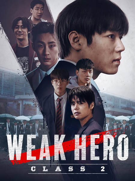 مسلسل Weak Hero الموسم الثاني الحلقة 4 مترجمة