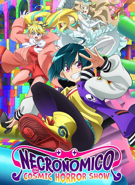 انمي Necronomico no Cosmic Horror Show الحلقة 8 مترجمة