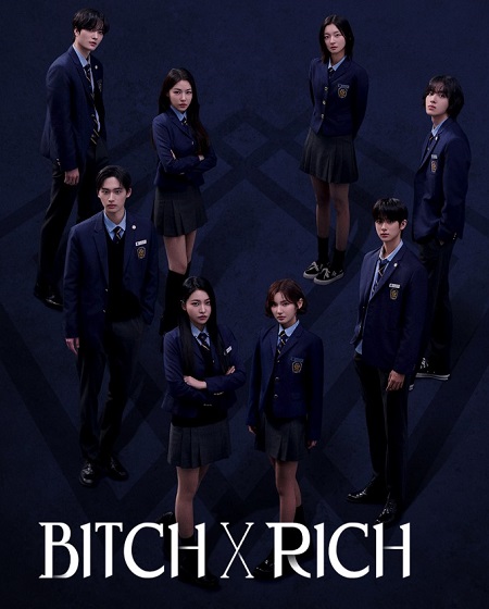 مسلسل Bitch X Rich الموسم الثاني مترجم كامل