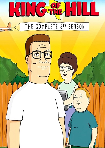 مسلسل King of the Hill الموسم الثامن الحلقة 2 مترجمة