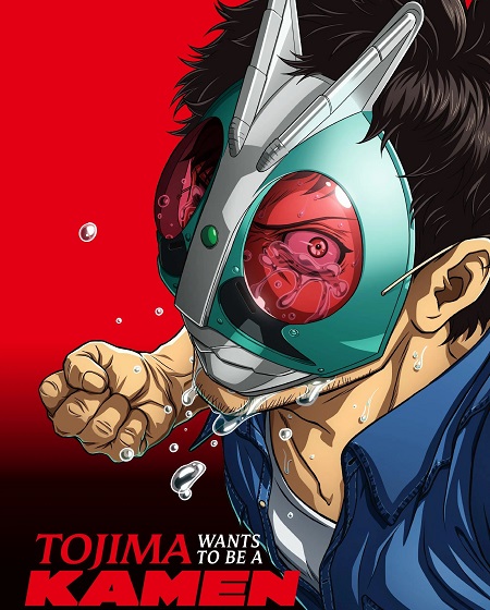 انمي Toujima Tanzaburou الحلقة 10 مترجمة