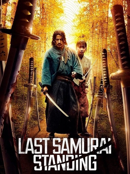 مسلسل Last Samurai Standing الحلقة 5 مترجمة