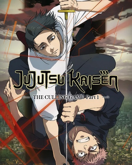 انمي Jujutsu Kaisen الموسم الثالث الحلقة 4 مترجمة