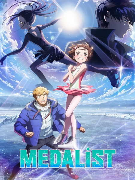 انمي Medalist الموسم الثاني الحلقة 7 مترجمة