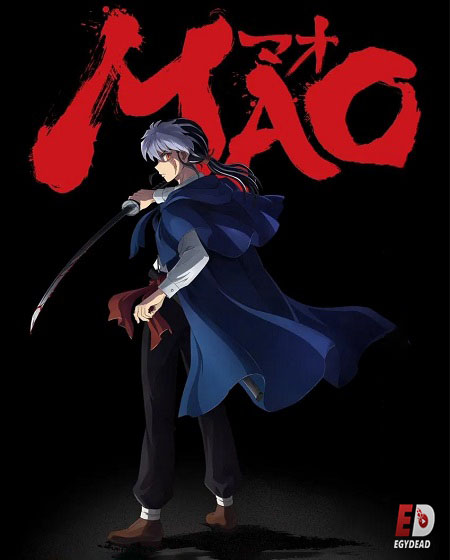 انمي Mao الحلقة 6 مترجمة