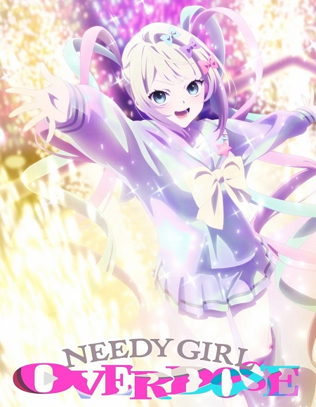 انمي Needy Girl Overdose الحلقة 11 مترجمة