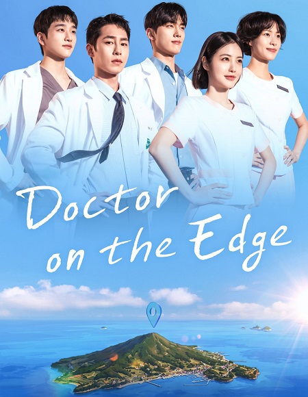 مسلسل Doctor on the Edge الحلقة 4 مترجمة
